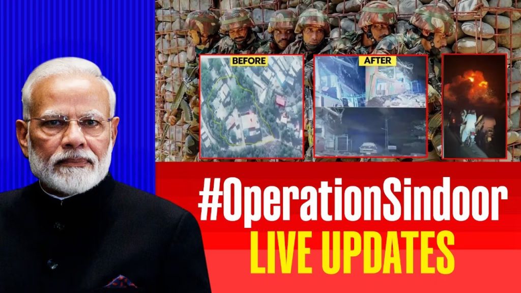 India Pakistan Ceasefire : भारत-पाकिस्‍तान के बीच सीजफायर पर बनी सहमति, शाम 5 बजे से लागू