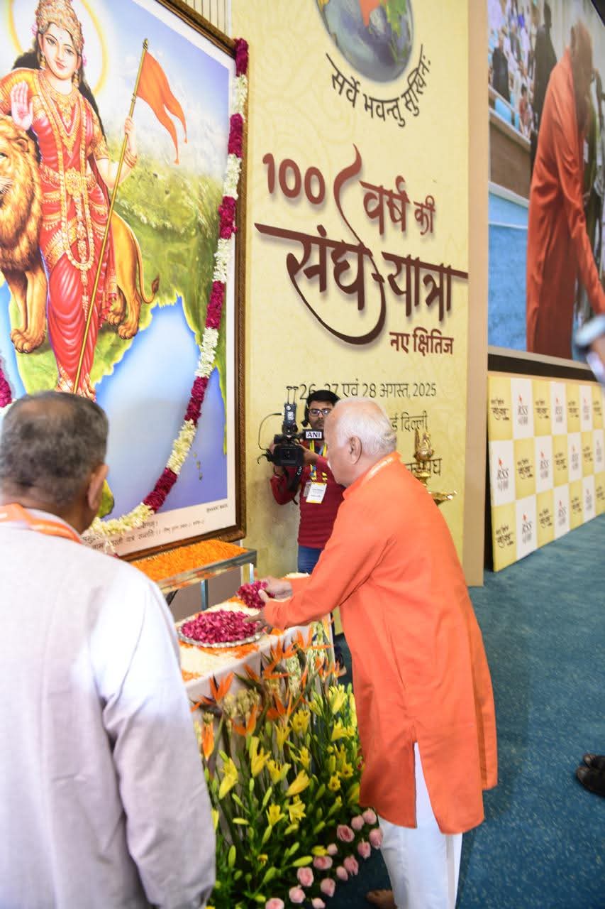 संघ का निर्माण भारत को केंद्र में रखकर हुआ है और इसकी सार्थकता भारत के विश्वगुरु बनने में है - डॉ. मोहन भागवत जी