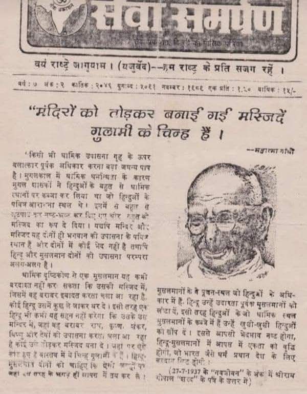 स्पेन जब इस्लाम से आजाद हुआ तो उसने एक-एक कर गुलामी के चिन्ह मिटा दिए