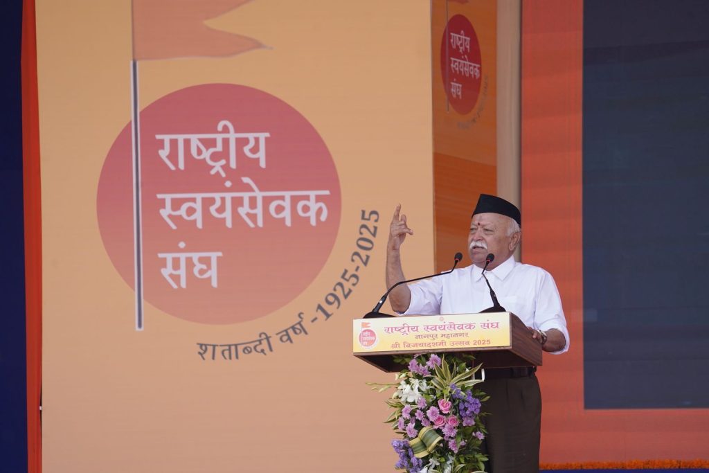 सम्पूर्ण हिन्दू समाज का संगठित स्वरूप ही भारत की एकता, एकात्मता, विकास व सुरक्षा की गारंटी है – डॉ. मोहन भागवत जी