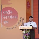 सम्पूर्ण हिन्दू समाज का संगठित स्वरूप ही भारत की एकता, एकात्मता, विकास व सुरक्षा की गारंटी है – डॉ. मोहन भागवत जी