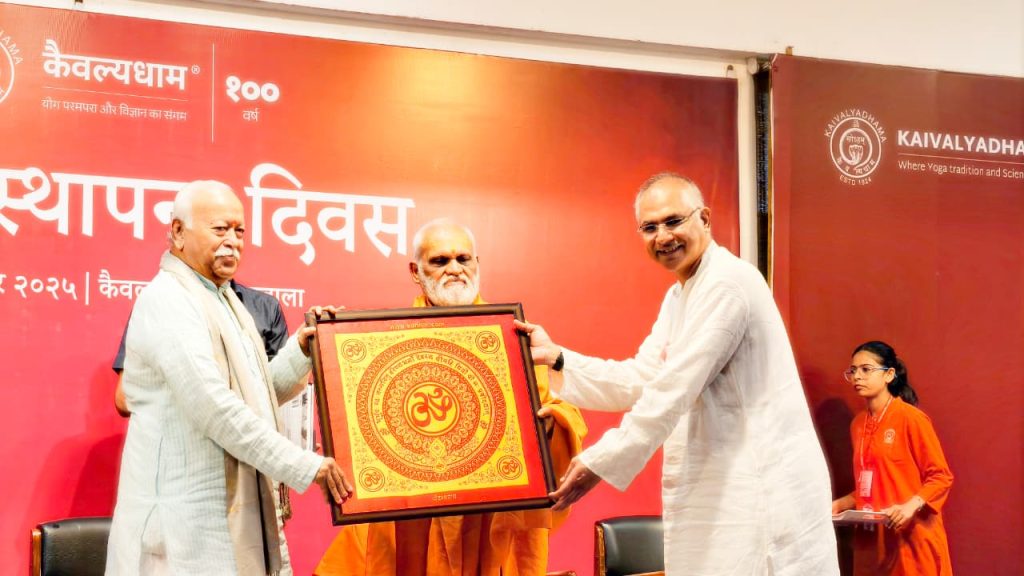 प्रकृति के साथ शाश्वत जीवन का मार्ग भारत के पास है – डॉ. मोहन भागवत जी