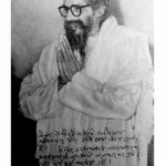 जीवन और कार्य की एकरूपता
