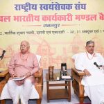 श्री गुरुतेगबहादुर जी - भारतीय परंपरा के दैदीप्यमान नक्षत्र