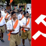 आरएसएस और कम्युनिस्ट विचार : भारत की आत्मा और आयातित सोच का संघर्ष