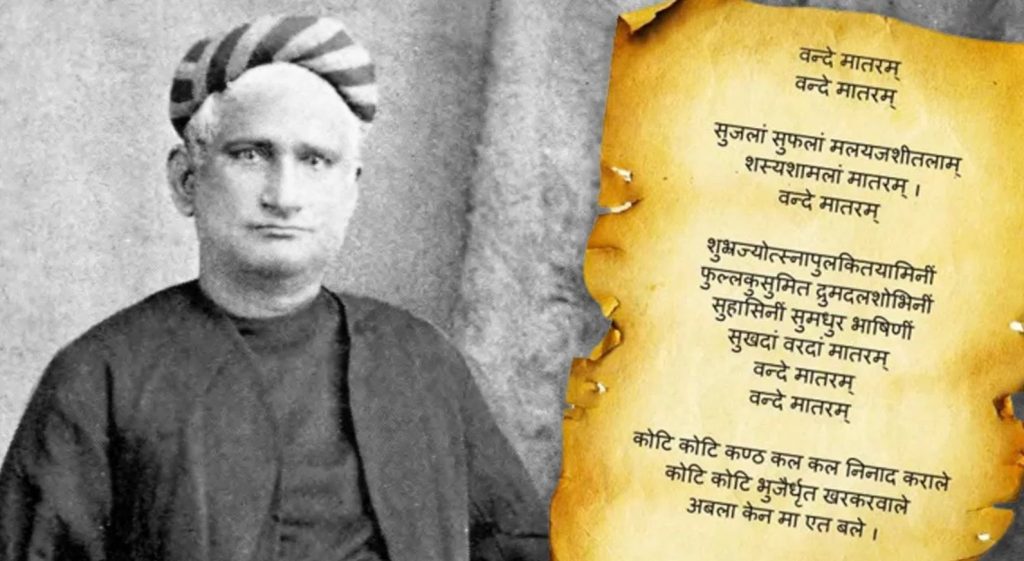 राष्ट्रगीत वंदेमातरम् के 150 वर्ष पूर्ण होने पर दत्तात्रेय होसबाले जी का वक्तव्य