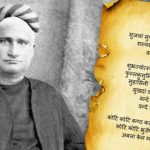 राष्ट्रगीत वंदेमातरम् के 150 वर्ष पूर्ण होने पर दत्तात्रेय होसबाले जी का वक्तव्य