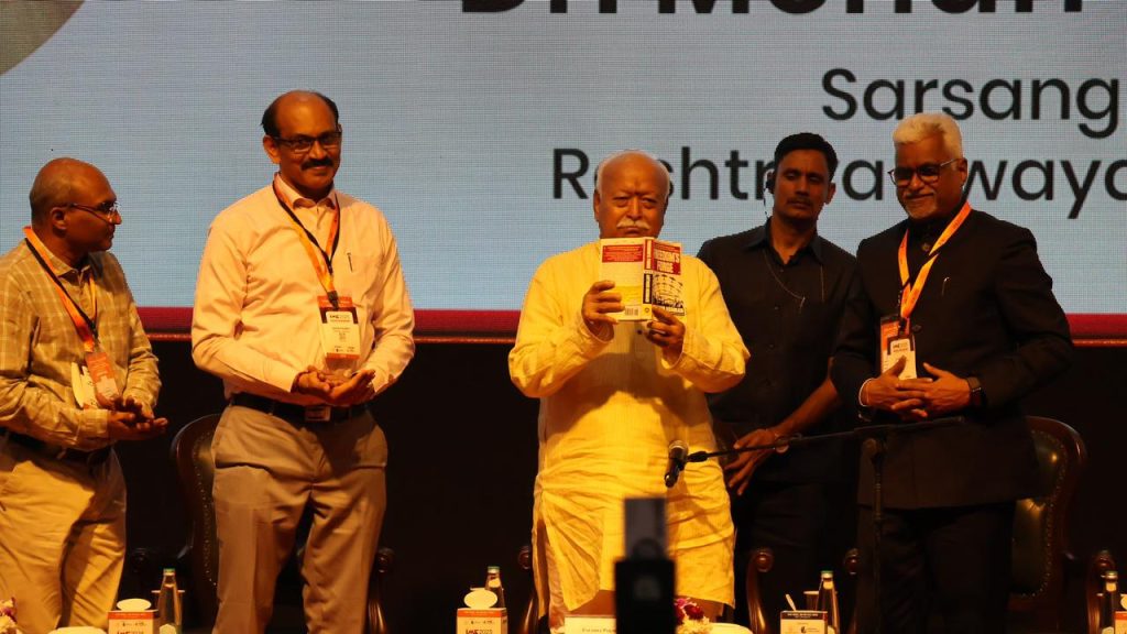 दुनिया को दिखाना होगा कि सहयोग, नैतिकता और सबको साथ लेकर चलने वाले सिस्टम से भी तरक्की सम्भव- डॉ. मोहन भागवत जी, RSS सरसंघचालक