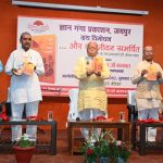 संघ स्वयंसेवकों के भाव बल और जीवन बल से चलता है – डॉ. मोहन भागवत जी