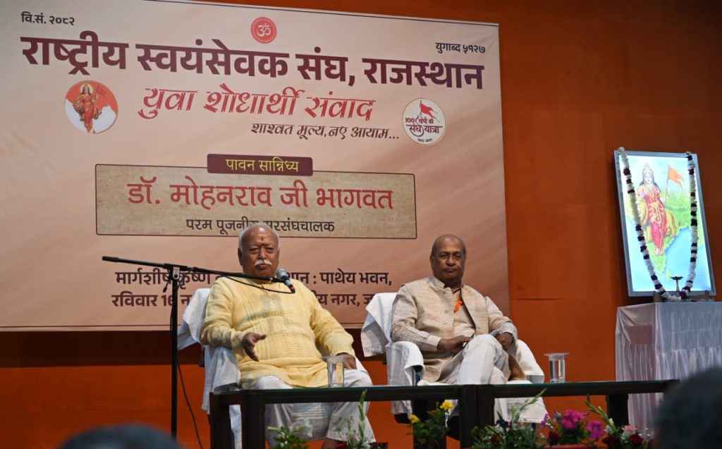 शोधार्थियों और विश्वविद्यालयों का समाज से सीधा संवाद होना चाहिए – डॉ. मोहन भागवत जी