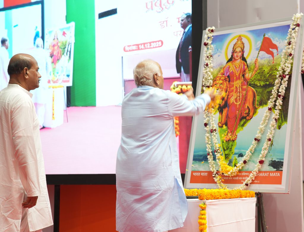 The Sangh works for the creation of a healthy society and a strong nation.