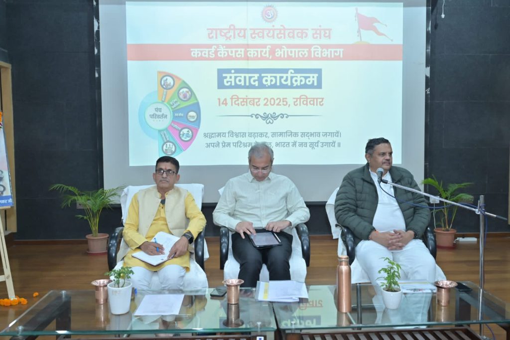 Social change is possible only through the development of individuals – Co-General Secretary Mukunda Ji
