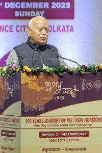अन्तर्निहित एकता की बात हमारी संस्कृति में चलती आई है – डॉ. मोहन भागवत जी
