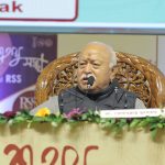 संघ का एक ही लक्ष्य है, तेरा वैभव अमर रहे मां, हम दिन चार रहें न रहें – डॉ. मोहन भागवत जी
