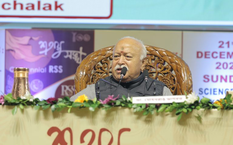 संघ का एक ही लक्ष्य है, तेरा वैभव अमर रहे मां, हम दिन चार रहें न रहें – डॉ. मोहन भागवत जी