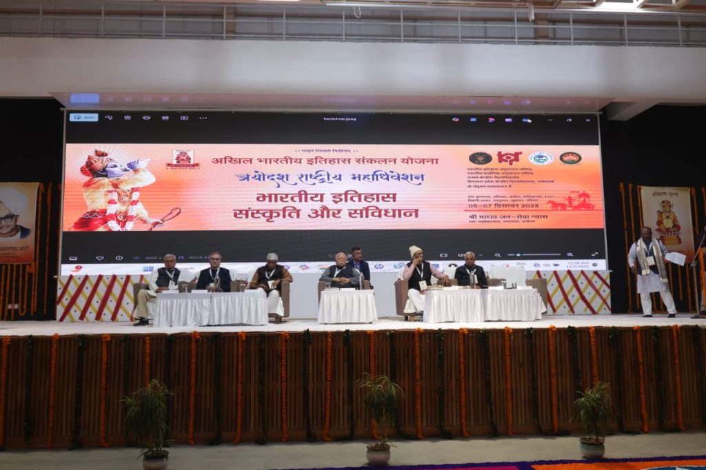The Constitution embodies the spirit of taking everyone along – Dr. Mohan Bhagwat ji