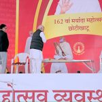 धर्म हमें करणीय व अकरणीय का ज्ञान देता है – डॉ. मोहन भागवत जी