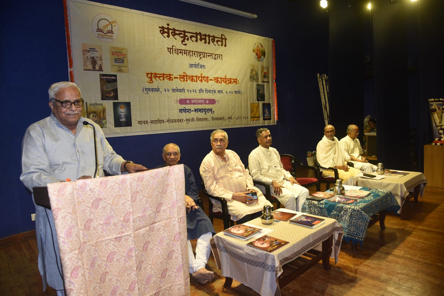 भारत को समझने के लिए संस्कृत भाषा को भी समझना होगा - भय्याजी जोशी