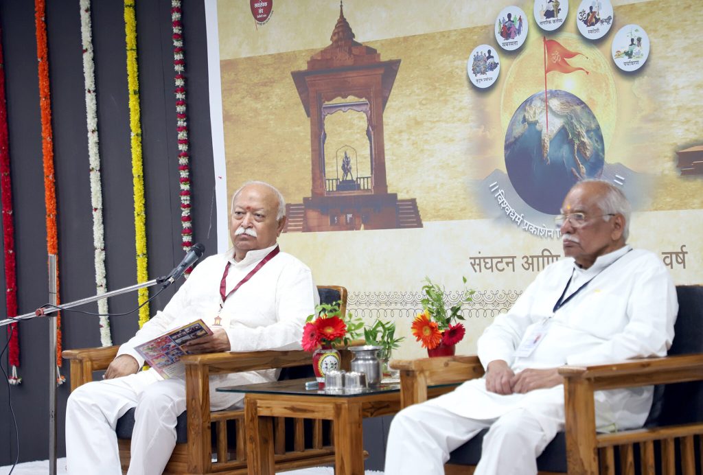 प्रौद्योगिकी का उपयोग समाजहित में होना चाहिए - डॉ. मोहन भागवत जी