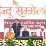 “पंच परिवर्तन से राष्ट्र उन्नति का मार्ग प्रशस्त होगा” – डॉ. मोहन भागवत जी