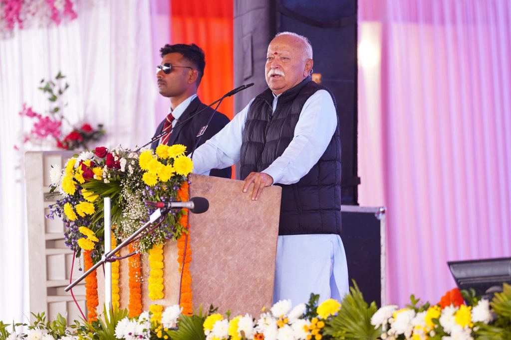 भेदभाव छोड़िए, सबको अपना मानिए- डाॅ. मोहन भागवत जी