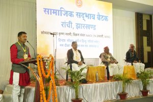 बच्चों को सोशल मीडिया के नकारात्मक प्रभावों से बचाने के लिए उन्हें भारतीय संस्कृति से जोड़ना आवश्यक – दत्तात्रेय होसबाले जी