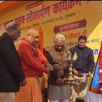 ब्रज प्रांत के पुनर्निर्मित कार्यालय ‘माधव भवन’ का भव्य लोकार्पण संपन्न