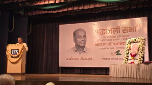 गुणों का सागर थे अशोकराव मोडक – दत्तात्रेस होसबाले जी