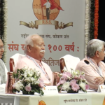 मन में 2047 में देश विभाजन का डर नहीं, अखंड भारत के संकल्प को मजबूत बनाएं - डॉ. मोहन भागवत जी