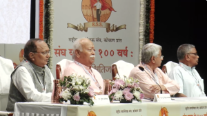 मन में 2047 में देश विभाजन का डर नहीं, अखंड भारत के संकल्प को मजबूत बनाएं - डॉ. मोहन भागवत जी
