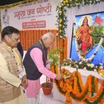 संघ की दृष्टि पूर्णतया भारतीय चिंतन पर आधारित है – डॉ. मोहन भागवत जी