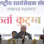 सभी हिन्दुओं के लिए खुले हों मन्दिर, कुआं और श्मशान : डॉ. मोहन भागवत जी