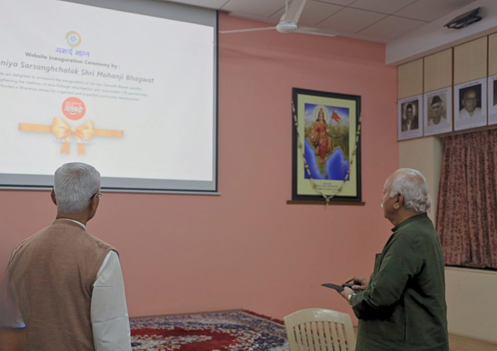 समाज संघ की ओर सकारात्मक व विश्वास की दृष्टि से देखता है – डॉ. मोहन भगवत जी