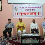 दादा लाड और भारतभूषण दास जी महाराज को मिलेगा ‘पूजनीय श्री गुरुजी पुरस्कार’
