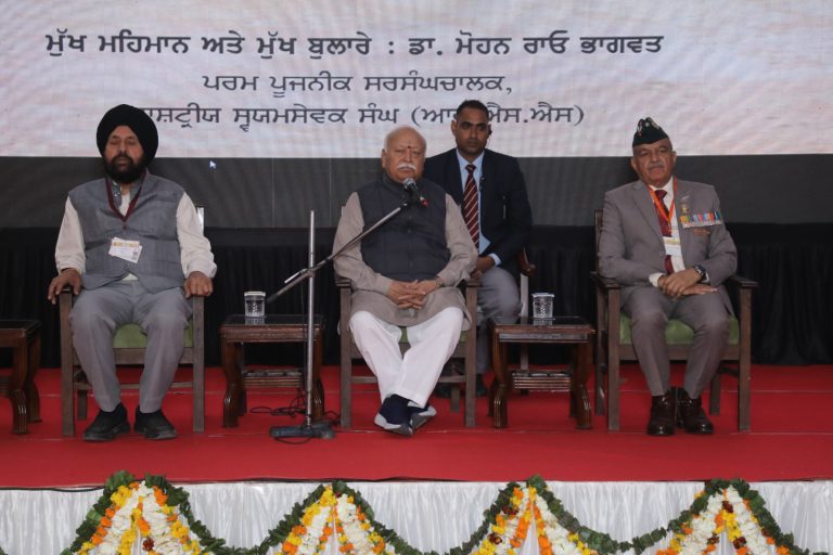 संघ समाज से अलग कोई संस्था नहीं, बल्कि समाज का ही संगठित रूप है – डॉ. मोहन भागवत जी