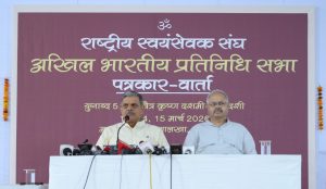 संघ के विस्तार का अर्थ राष्ट्रीय विचार का विस्तार – दत्तात्रेय होसबाले जी, सरकार्यवाह