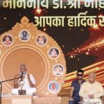 विविधता वास्तव में एकता का शृंगार और उत्सव है, न कि विभाजन का कारण – डॉ. मोहन भागवत जी