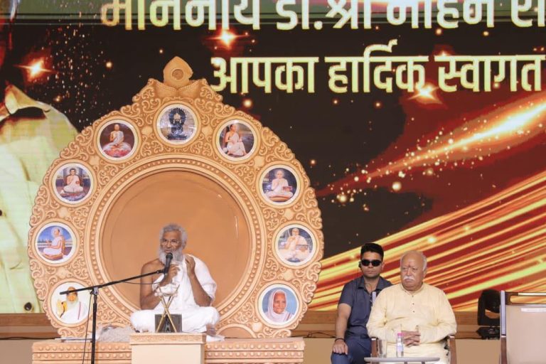 विविधता वास्तव में एकता का शृंगार और उत्सव है, न कि विभाजन का कारण – डॉ. मोहन भागवत जी