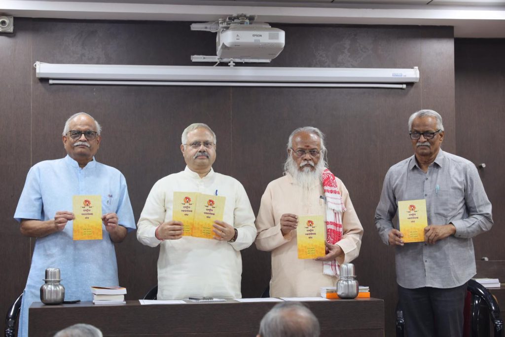 जनसाधारण के माध्यम से परिवर्तन की प्रक्रिया है ‘संघ – सुनील आंबेकर जी