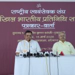 संघ शताब्दी वर्ष के कार्यक्रमों में समाज से मिल रहा प्रतिसाद प्रेरणादायी – सी. आर. मुकुंद जी, सह सरकार्यवाह