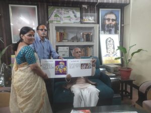'सद्गुण श्री राम' पुस्तक