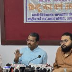 हिन्दू नव वर्ष का भव्य 8वाँ आयोजन करेगी राष्ट्रीय पर्व एवं उत्सव समिति…