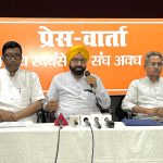 देश में राष्ट्र प्रथम का भाव एवं पंच परिवर्तन का स्वभाव बने: प्रांत संघचालक सरदार स्वर्ण सिंह