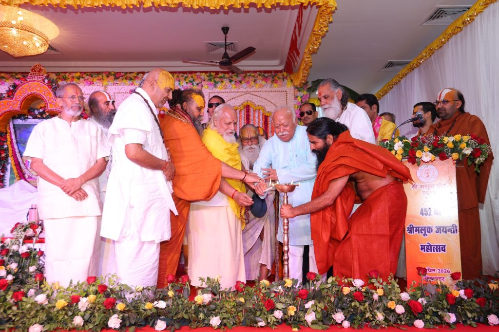 आदर्श राष्ट्र के निर्माण के लिए समाज का अच्छा होना प्राथमिक शर्त – डॉ. मोहन भागवत जी