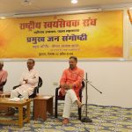 संघ के स्वयंसेवक विकट परिस्थिति में भी बिना नाम, यश की चिंता किए सेवा करते हैं – आलोक कुमार जी