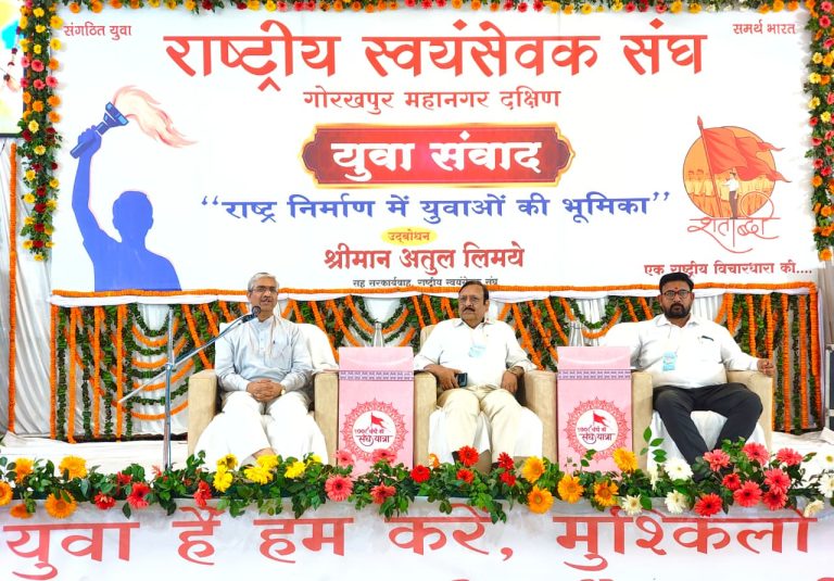 देश का युवा जागरूक, संस्कारित और संगठित होता है, तो देश वैभव के शिखर पर पहुंचता है – अतुल लिमये जी