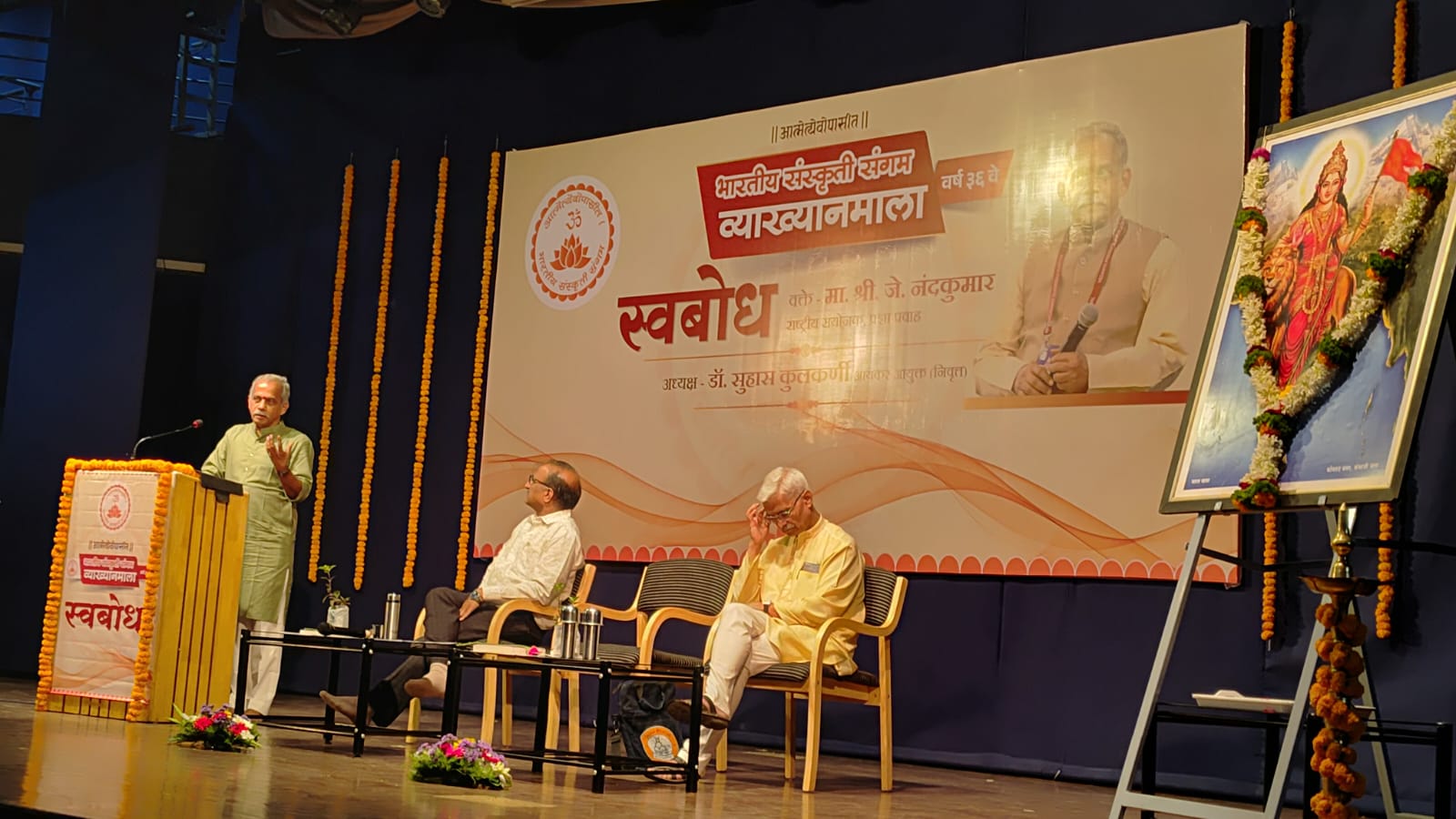 स्व-आधारित राष्ट्र निर्माण ही हमारी सिविलाइजेशनल ड्यूटी’ – जे. नंदकुमार जी