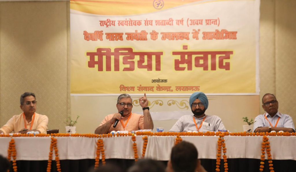 हिन्दू समाज में समाप्त हो भेदभाव : नरेन्द्र ठाकुर जी