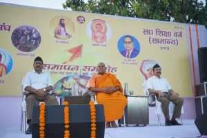 संघ का लक्ष्य भारतमाता को विश्व गुरु बनाना है : सह क्षेत्र कार्यवाह