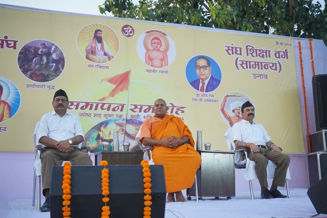 संघ का लक्ष्य भारतमाता को विश्व गुरु बनाना है : सह क्षेत्र कार्यवाह